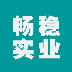 㶫ڴ޹˾ҵ־